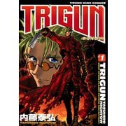 トライガン （1）（ヤングキングコミックス） [電子書籍]