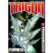 トライガン （2）（ヤングキングコミックス） [電子書籍]