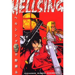 ヨドバシ Com Hellsing 3 ヤングキングコミックス 電子書籍 通販 全品無料配達