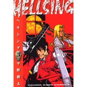 HELLSING 3（ヤングキングコミックス） [電子書籍]