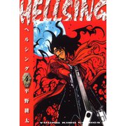 HELLSING 4（ヤングキングコミックス） [電子書籍]