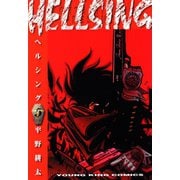 HELLSING 5（ヤングキングコミックス） [電子書籍]