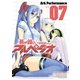 蒼き鋼のアルペジオ（7）（少年画報社） [電子書籍]