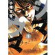 シマウマ 2巻（ヤングキングコミックス） [電子書籍]