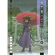 朝霧の巫女 3（ヤングキングコミックス） [電子書籍]