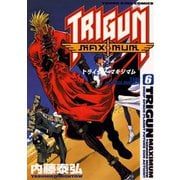 トライガンマキシマム 6（ヤングキングコミックス） [電子書籍]