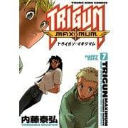 トライガンマキシマム 7（ヤングキングコミックス） [電子書籍]