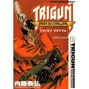 トライガンマキシマム 11（ヤングキングコミックス） [電子書籍]