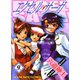 エクセル・サーガ 9（ヤングキングコミックス） [電子書籍]