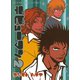デビューマン 2（ヤングキングコミックス） [電子書籍]