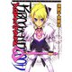 ブロッケンブラッド（ヤングキングコミックス） [電子書籍]