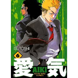 ヨドバシ Com 愛気 6 ヤングキングコミックス 電子書籍 通販 全品無料配達