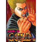GOLD 6（ヤングキングコミックス） [電子書籍]