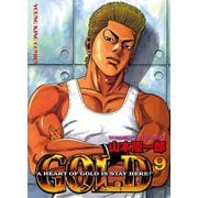 GOLD 9（ヤングキングコミックス） [電子書籍]