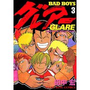 BAD BOYS グレアー 3（ヤングキングコミックス） [電子書籍]
