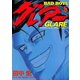 BAD BOYS グレアー 5（ヤングキングコミックス） [電子書籍]