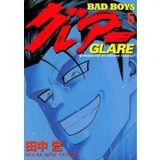 BAD BOYS グレアー 5（ヤングキングコミックス） [電子書籍]