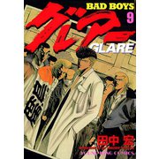 BAD BOYS グレアー 9（ヤングキングコミックス） [電子書籍]
