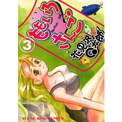 ヨドバシ Com ももいろさんご 3 ヤングキングコミックス 電子書籍 通販 全品無料配達