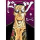 ドンケツ 6（ヤングキングコミックス） [電子書籍]