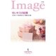 甘いキスの記憶（ハーレクイン） [電子書籍]