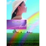 夏の気配（ハーレクイン文庫） [電子書籍]