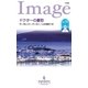 ドクターの憂愁（ハーレクイン） [電子書籍]