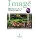 雇われたフィアンセ（ハーレクイン） [電子書籍]