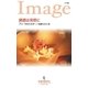 誘惑は突然に（ハーレクイン） [電子書籍]