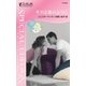 キスは炎のように（ハーレクイン） [電子書籍]