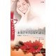 本気のキスは契約違反―花嫁は一千万ドル〈1〉（ハーレクイン・ディザイア） [電子書籍]