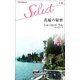 花嫁の秘密（ハーレクイン） [電子書籍]