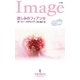 悲しみのフィアンセ（ハーレクイン） [電子書籍]