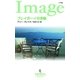 プレイボーイの求婚（ハーレクイン） [電子書籍]