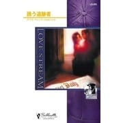 誘う追跡者（ハーレクイン） [電子書籍]