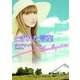 とぎれた言葉（ハーレクイン文庫） [電子書籍]