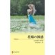 花嫁の困惑（ハーレクイン） [電子書籍]