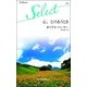 心、とけあうとき（ハーレクイン） [電子書籍]