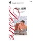 冷たい誤解（ハーレクイン） [電子書籍]