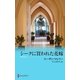 シークに買われた花嫁（ハーレクイン） [電子書籍]