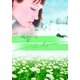 炎のメモリー（ハーレクイン） [電子書籍]
