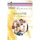 今は大人の恋（ハーレクイン） [電子書籍]