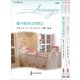 ハーレクイン・イマージュセット11（ハーレクイン） [電子書籍]