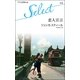 恋人宣言（ハーレクイン） [電子書籍]