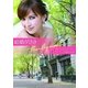 結婚がさき（ハーレクイン） [電子書籍]