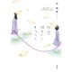 拝啓 彼方からあなたへ （集英社） [電子書籍]