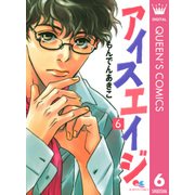 アイスエイジ 6（集英社） [電子書籍]