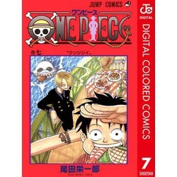 ヨドバシ Com One Piece カラー版 7 ジャンプコミックス 電子書籍 通販 全品無料配達