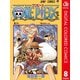 ONE PIECE カラー版 8（集英社） [電子書籍]
