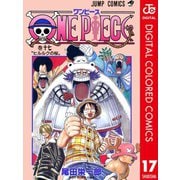 ONE PIECE カラー版 17（集英社） [電子書籍]